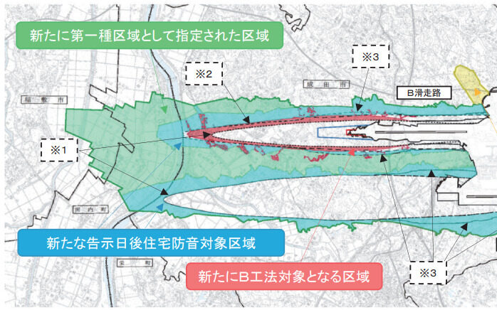 成田空港　防音工事